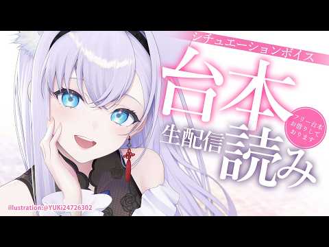 白雪みしろShirayuki Mishiro