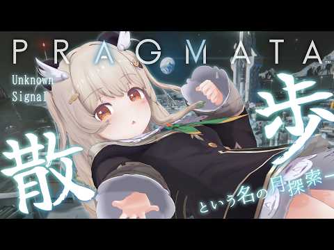 天絆ささは / Sasaha Channel【ななしいんく】
