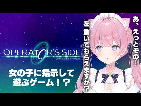 苺氷えな-itigori ena-