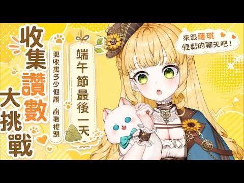 人偶・薩賓娜 Panenka Sabina ch.