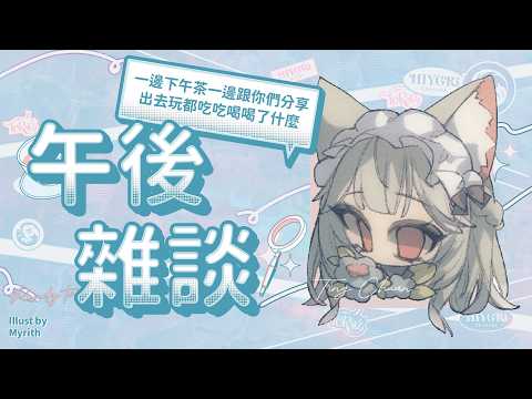 煦Hiyori Channel