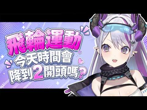 Letizia ch.蕾蒂希婭