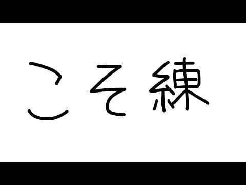 tobari ch. 猫滅刃とばり