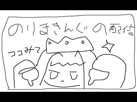 のりまきゆずゆ