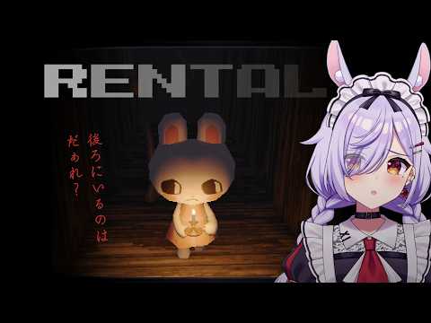 かわいいうさちゃんが怖い目に遭います【Rental】