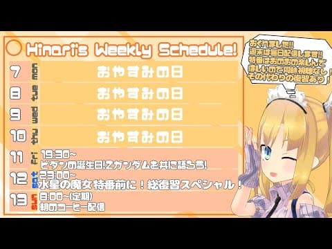 理原ひなり- Hinari Ch.-