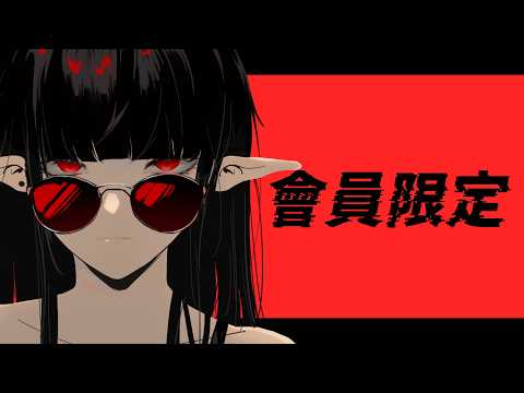 【會員限定】我旅遊回來了!!來抽獎送伴手禮 | 亞洛赫