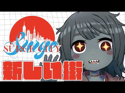 ゾンB子【ZonBko】