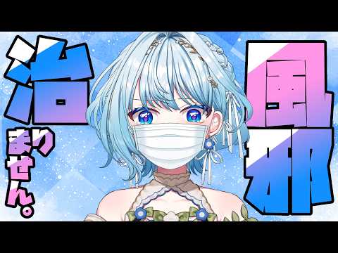 白鳥怜奈 / Shiratori Rena