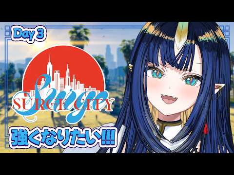 Ao WuWu Ch.【V4Mirai】
