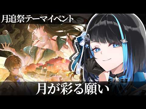 群青ロマン / Gunjo Roman