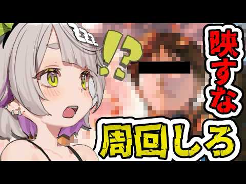 温々ねむみ / NukunukuNemumi