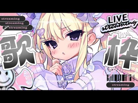 月紫アリア / Tsukushi Aria
