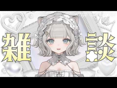 【雑談】またーり雑談♪【#チノ学園放送部】