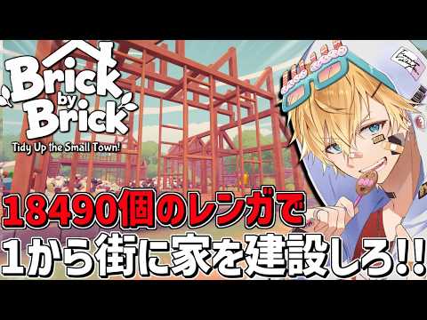 エクス・アルビオ -Ex Albio-