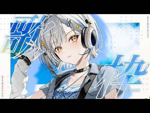 音魂ヒビク / Otodama Hibiku