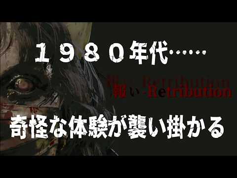 【訛り実況】キリン