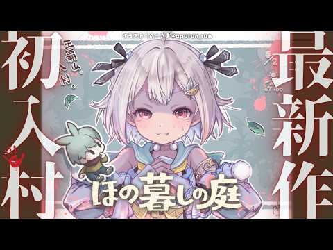 葉山舞鈴 / Ohayama Ch.