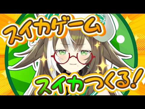 四季森ことり / Shikimori Kotori【そらびん】