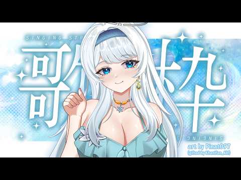 【#LypSing】Le'mme nanana lalala yuu【Lily Ifeta】