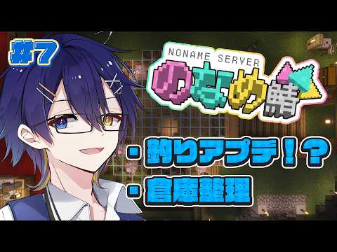 鴉紋ゆうく / Amon Yuuku