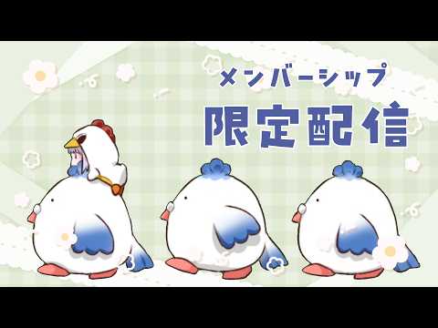 白鳥怜奈 / Shiratori Rena