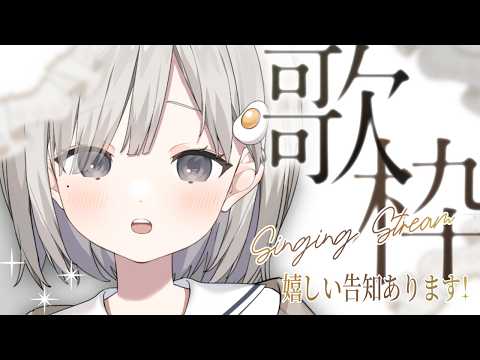 杏夜 くもり - Anya Kumori -