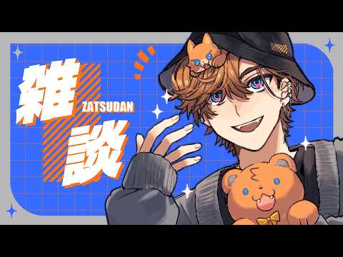 北見遊征 / Kitami Yusei【にじさんじ】