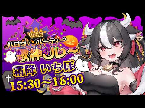 Ichibo Ch. 霜降いちぼ