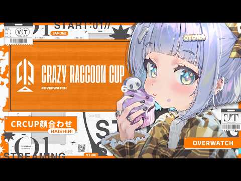 夜乃くろむ / Yano Kuromu