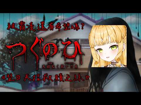 人偶・薩賓娜 Panenka Sabina ch.