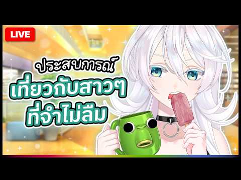 Anya Marshall Ch. 【POLYGON】