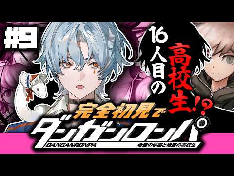 涙夜リノ / Nadaya Rino