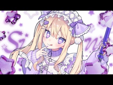 月紫アリア / Tsukushi Aria
