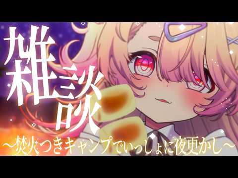 Riel Ch. 桃園りえる