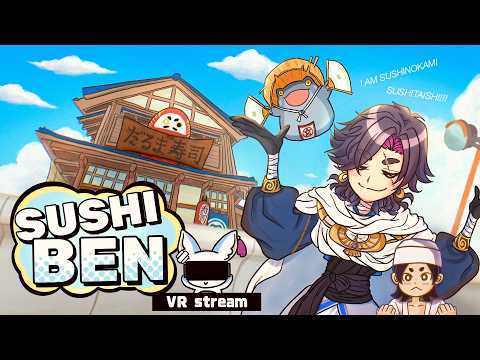 Vezalius Bandage 【NIJISANJI EN】