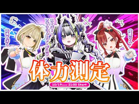 まりなすチャンネル Virtual Dance＆Vocal Unit