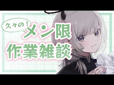 あかつき るき / Akatsuki Luci