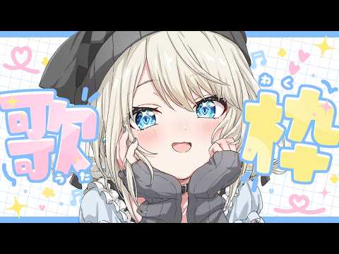 絲依とい / Itoi Toi