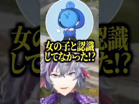 問題発言をする不破湊にツッコミが止まらないらっだぁと英リサ【にじさんじ切り抜き/不破湊/らっだぁ/英リサ】#shorts