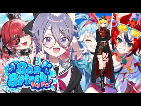 【HOLOLIVE DREAMS】KAELA WE HAVE TO FISH