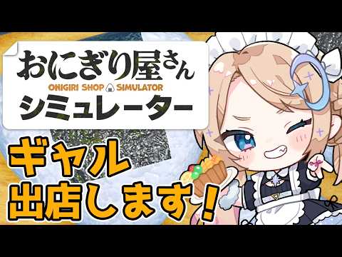 月魅暁りりか / Ririka Tsukimia