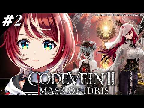 #最終回【CODE VEINⅡ DLC】『Mask of Idris』が導く結末とは・・!?【#ヴイアラ / 灯里愛夏】