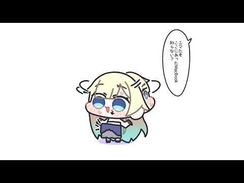 藍沢エマ / Aizawa Ema