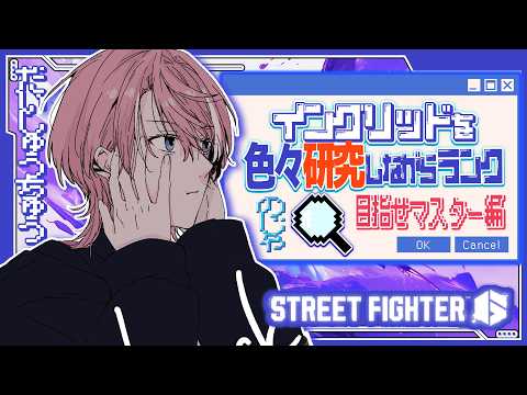 水無瀬 / Minase