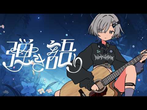ミナミイズミ / MINAMI IZUMI