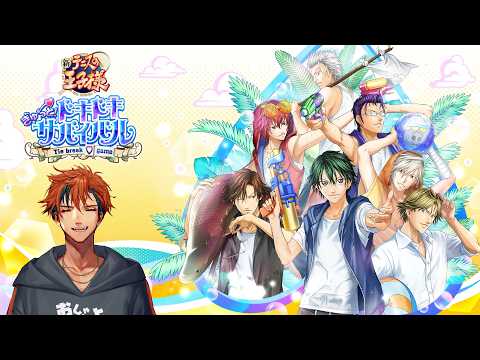 【ドキサバ】夏だしサバイバルもしようと思います 1日目【夕刻ロベル/ホロスターズ】※ネタバレあり
