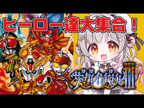 Patra Channel / 周防パトラ