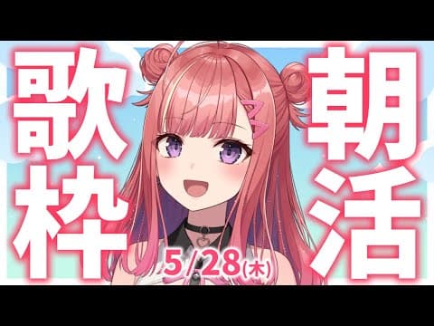 春歌みこと Mikoto Haruka【シアーミュージックV】