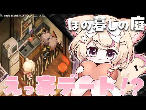 若魔雲ふわり